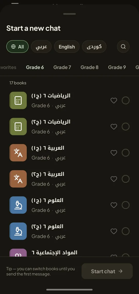 Mamopedia app preview