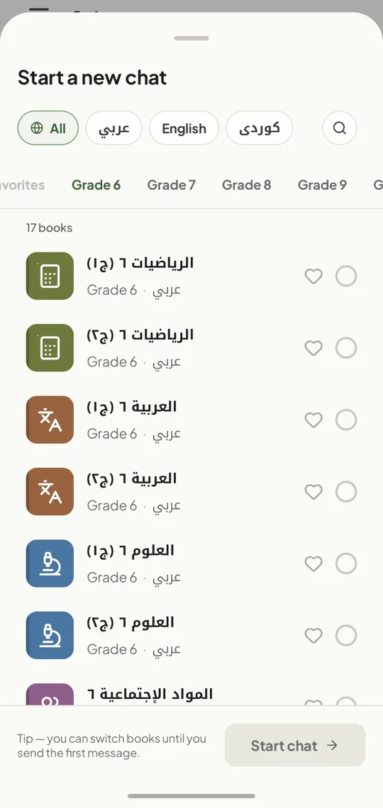 Mamopedia app preview